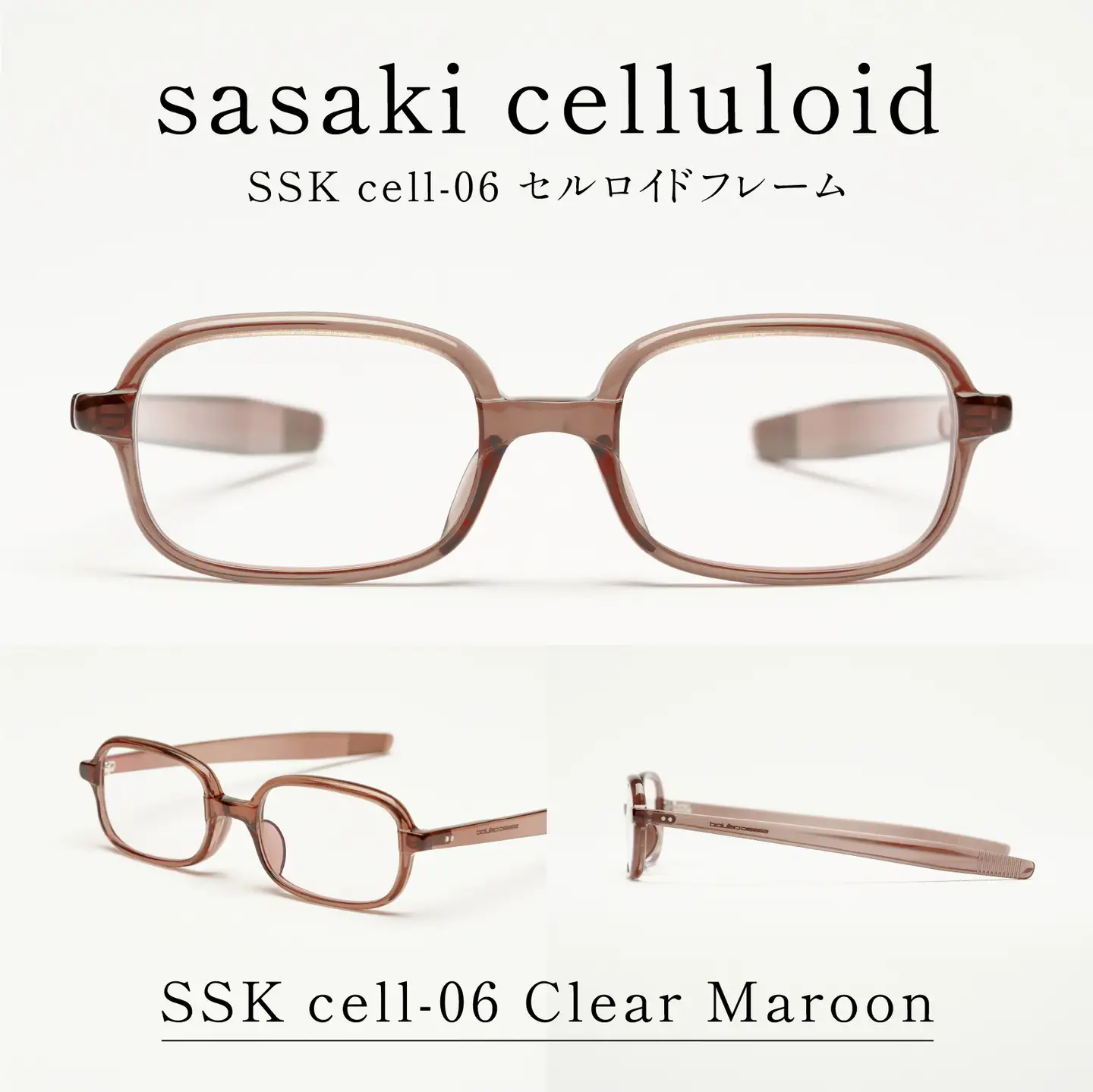 SSK cell-06 セルロイドフレーム　Clear Maroon サングラス セルロイド 