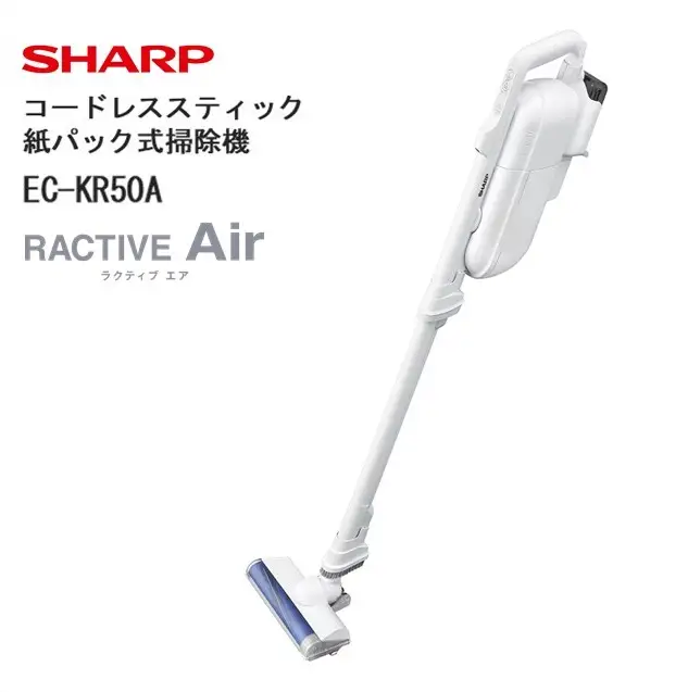 U136 SHARP コードレススティック 紙パック式掃除機 EC-KR50A-W(ホワイト系)