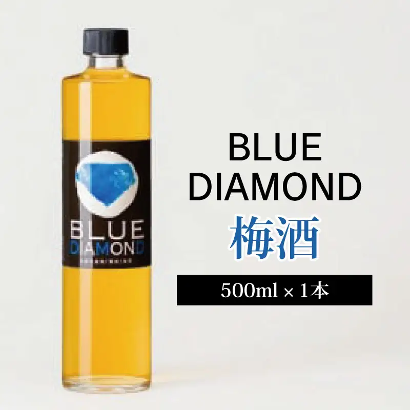 梅酒・ブルーダイヤモンド（500ml） 梅酒 梅酒 梅酒 梅酒 梅酒 （株）アワグラス