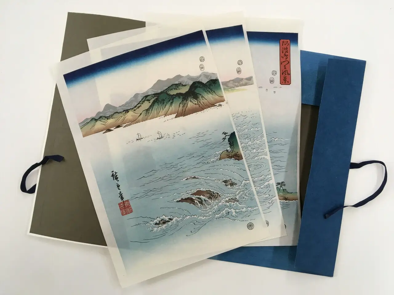 広重木版画「阿波鳴門之風景」復刻