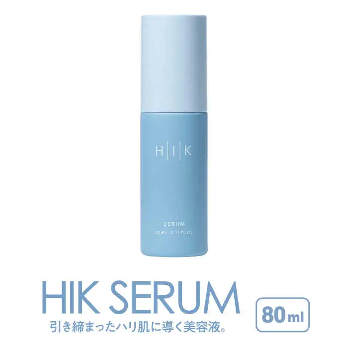 HIK SERUM（セラム） 糸島市 / 株式会社ピュール 導入美容液 スキンケア [AZA184]