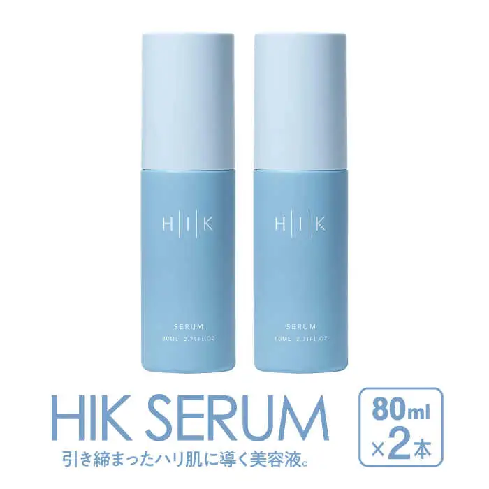 【2本入】HIK SERUM（セラム） 糸島市 / 株式会社ピュール 導入美容液 スキンケア [AZA185]
