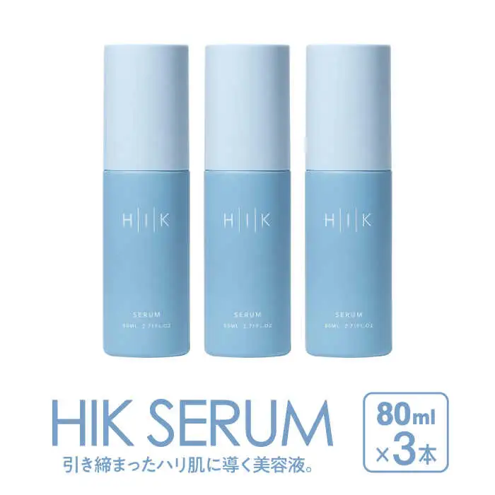 【3本入】HIK SERUM（セラム） 糸島市 / 株式会社ピュール 導入美容液 スキンケア [AZA186]