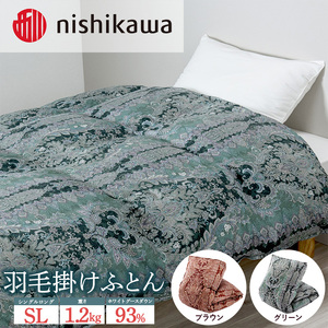 nishikawa(西川)の羽毛掛けふとん (SL)150×210cm LP3650 KA03006062 ※離島への配送不可