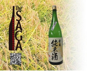 DV232_虎之児純米酒　1.8L