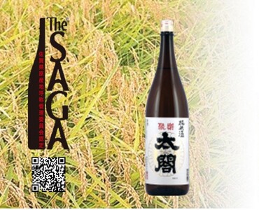 DV246_聚楽太閤純米酒　1.8L