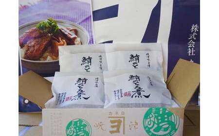 まぐろ 鮪 マグロ 煮魚 レトルト セット 詰合せ 4袋 (a10-418)