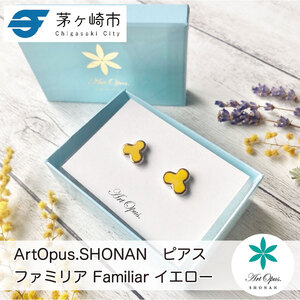 ピアス 陶磁器 Artopus.SHONAN ファミリア イエロー ピアス