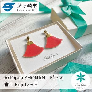 ピアス 陶磁器 Artopus.SHONAN 富士 レッド ピアス