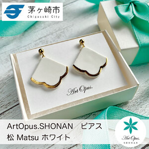 ピアス 陶磁器 Artopus.SHONAN 松 ホワイト ピアス