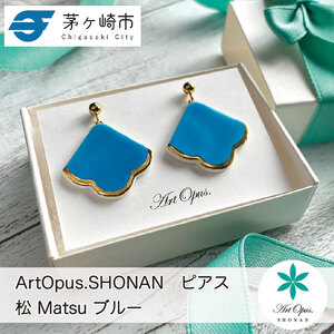 ピアス 陶磁器 Artopus.SHONAN 松 ブルー ピアス