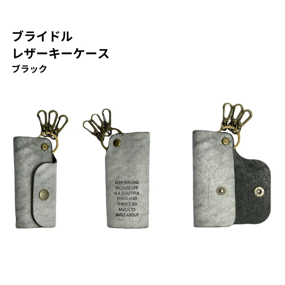 ブライドルレザー キーホルダー 本革 ポジティブフレーズ刻印入り BLK-103-black【025S063】