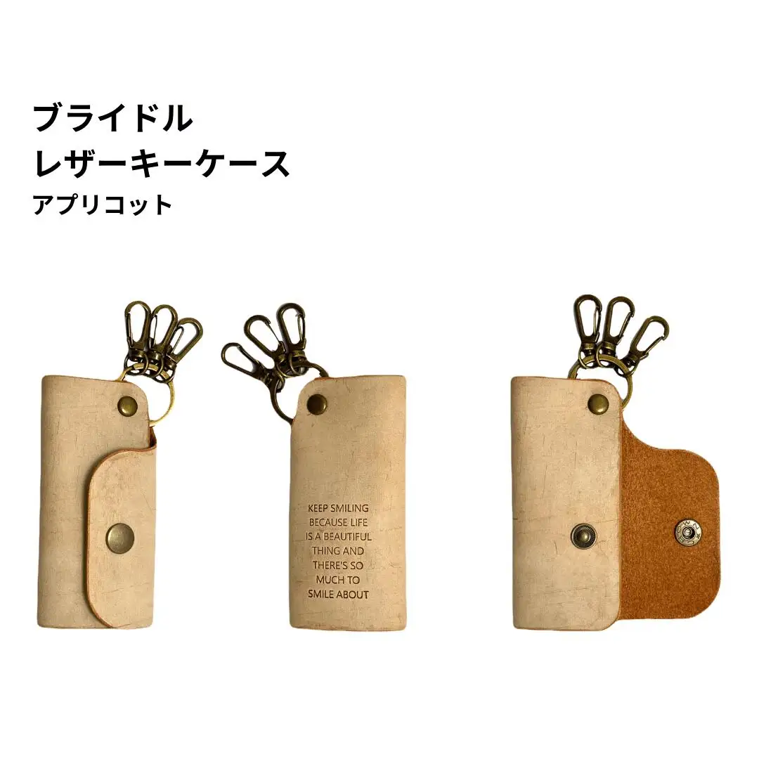 ブライドルレザー キーホルダー 本革 ポジティブフレーズ刻印入り BLK-103-apricot【025S067】