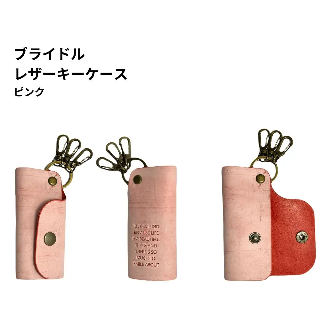 ブライドルレザー キーホルダー 本革 ポジティブフレーズ刻印入り BLK-103-pink【025S068】