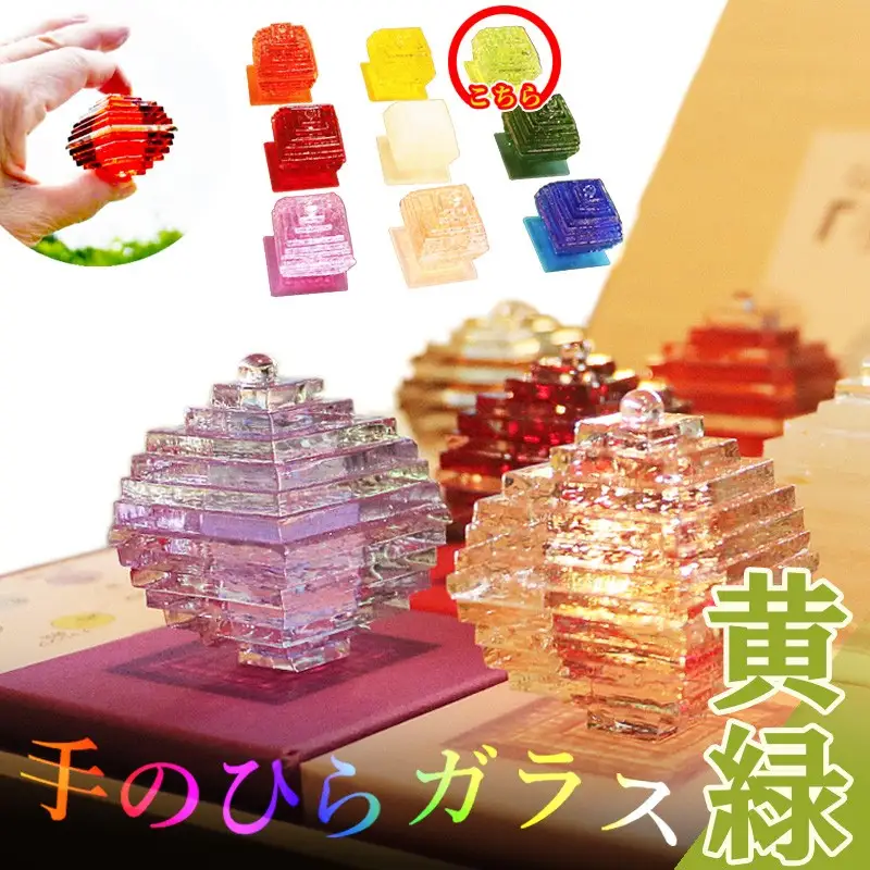 なりたい自分に変わる「手のひらガラス」（黄緑）