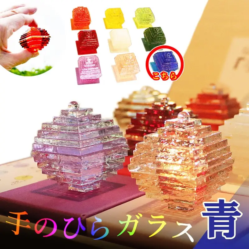 なりたい自分に変わる「手のひらガラス」（紫）