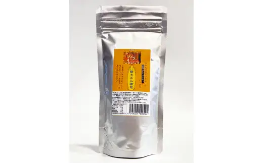 秋ウコン粉末100g×3個