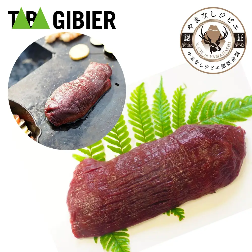 タバジビエ・鹿モモ肉 300g【tab0106】