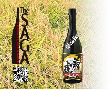 DV235_純米酒　若虎　720ml