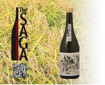 DV234_虎之児特別純米酒うれしの古湯　720ml
