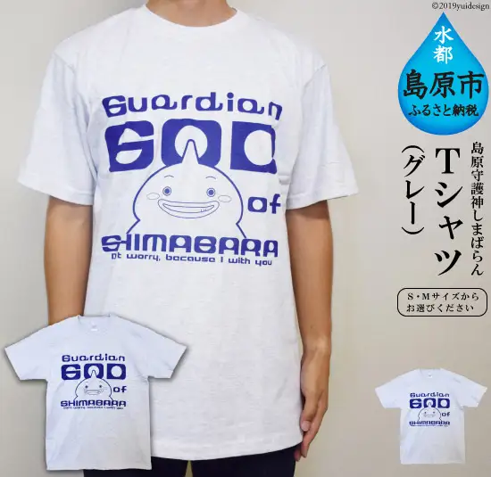 AD018島原守護神しまばらん　Ｔシャツ（グレー）