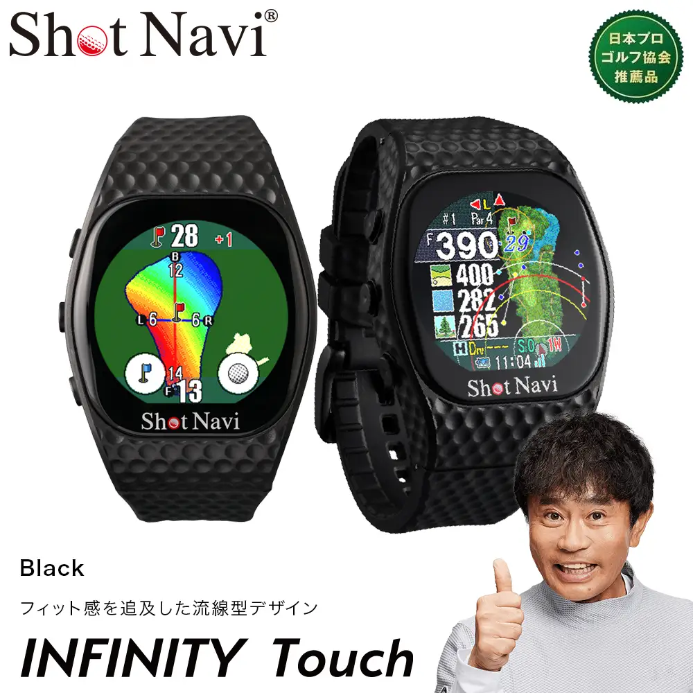 Shot Navi INFINITY Touch（ショットナビ インフィニティ タッチ）＜ブラック＞　【11218-0811】 ゴルフ 距離計