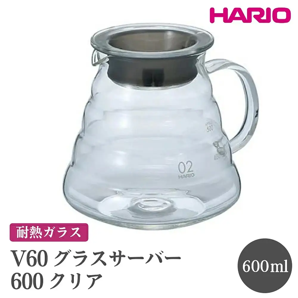 HARIO V60 グラスサーバー 600 クリア［XGSR-60-TB］※離島への配送不可｜ハリオ おしゃれ 耐熱 ガラス 食器 器 熱湯 コーヒーポット 珈琲ポット ガラスポット ポット ピッチャー コーヒー キッチン 日用品 キッチン用品 食洗器可 電子レンジ可_FI40
