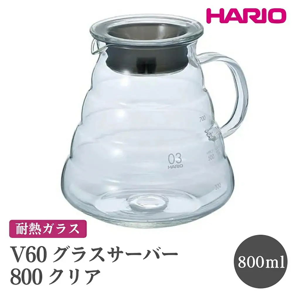 HARIO V60 グラスサーバー 800 クリア［XGSR-80-TB］｜ HARIO ハリオ_FI41