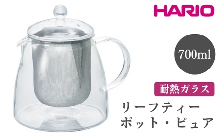 HARIO リーフティーポット・ピュア［CHEN-70T］ ※離島への配送不可｜ハリオ おしゃれ かわいい シンプル スタイリッシュ 冷水筒 ポット ガラスポット 急須 耐熱 ガラス 日用品 キッチン用品 ティーポット_FI58