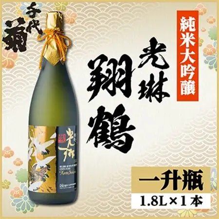 純米大吟醸 光琳 翔鶴　1800ml×1本_酒・アルコール 純米大吟醸 日本酒 sake サケ_【1531161】