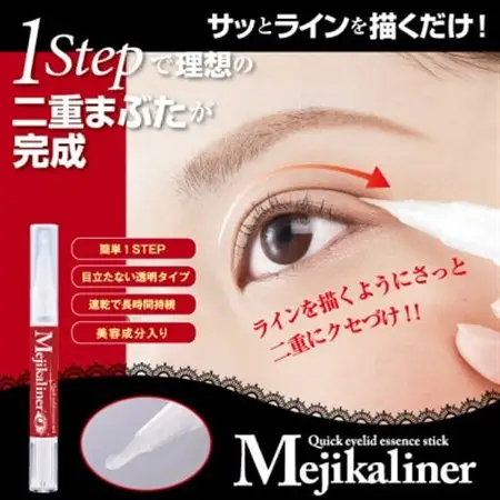 メジカライナー 2ml　二重のクセづけで簡単に二重メイク!_美容   _【1536089】