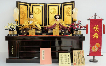 【雛人形の最高峰】瀞本金箔・金沢金箔を使用した最高級雛人形 人形作り40年 “平安天鳳”作  名入れ旗付き 皆紅 豪華 絢爛 黄金 純金 H067-068