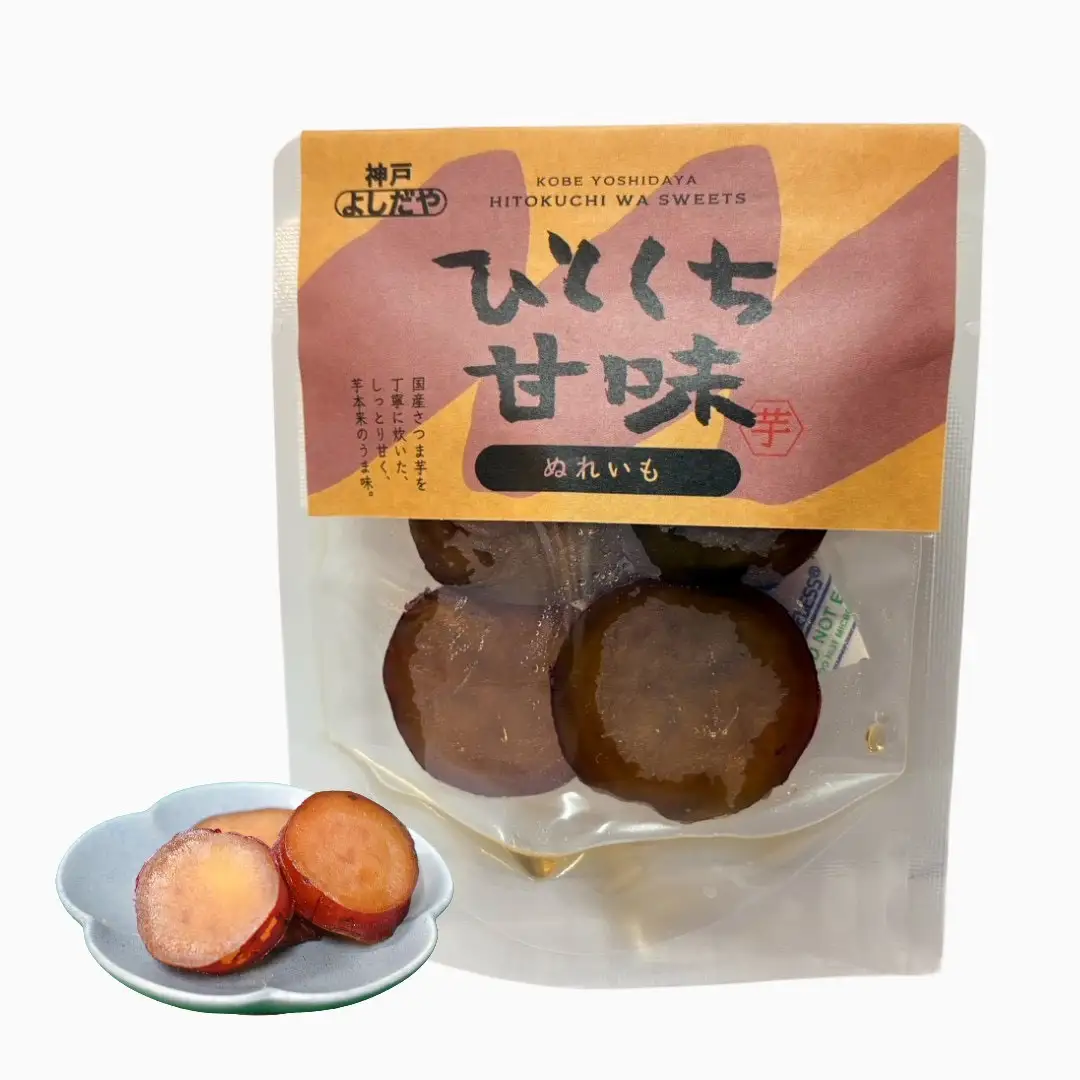 よしだや ひとくち甘味 ぬれいも （50g×4袋）