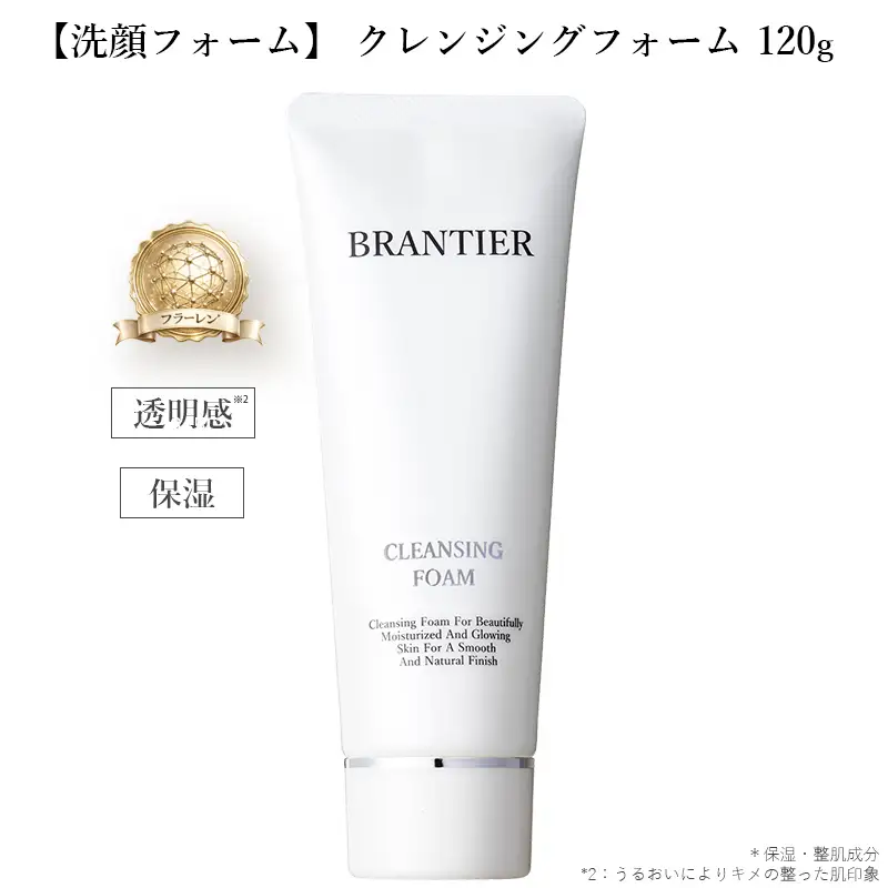 ブランティエ クレンジングフォーム ( 洗顔フォーム ) / 美容 美容 スキンケア
