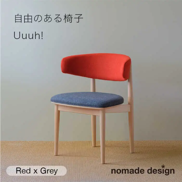 Round Chair ”Uuuh!”〈Red〉 糸島市 / nomade design 椅子 クラフト [AIF010]