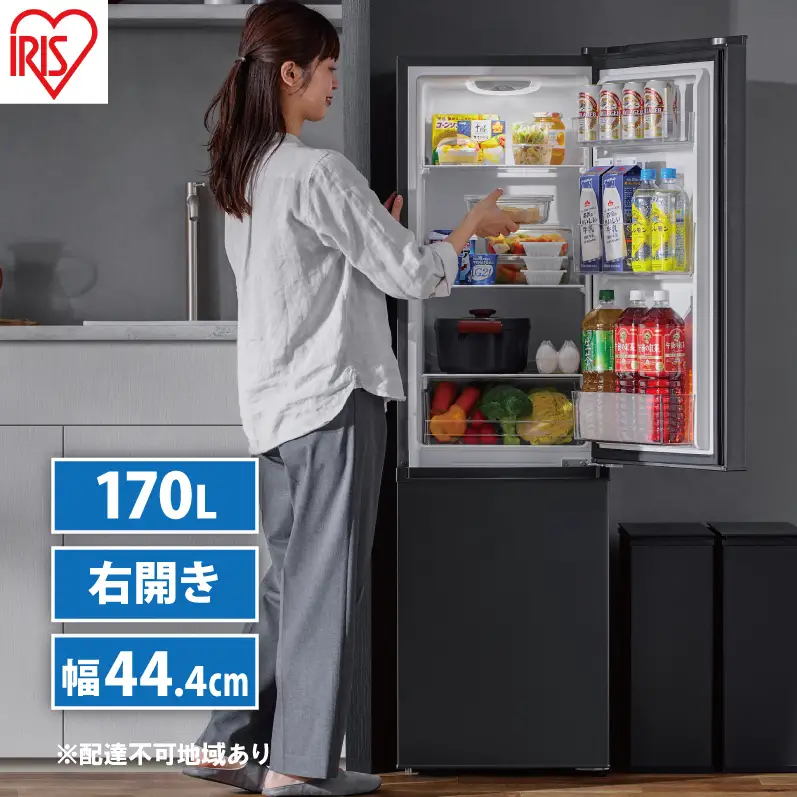 冷凍冷蔵庫 170L IRSD-17A-B 冷蔵庫