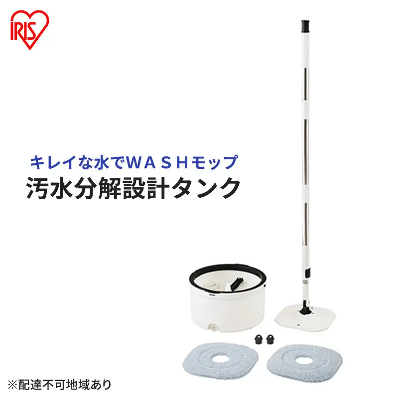 回転モップ キレイな水でWASHモップ KMT-CW