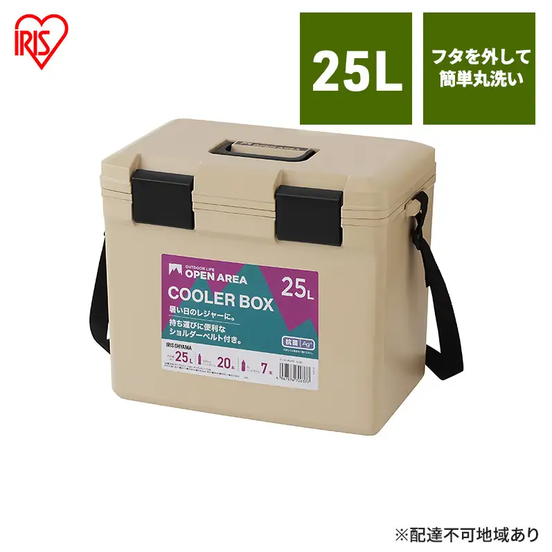 クーラーボックス CL-25 25L クーラーバッグ