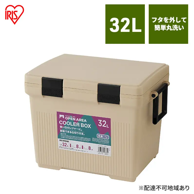 クーラーボックス CL-32 32L クーラーバッグ