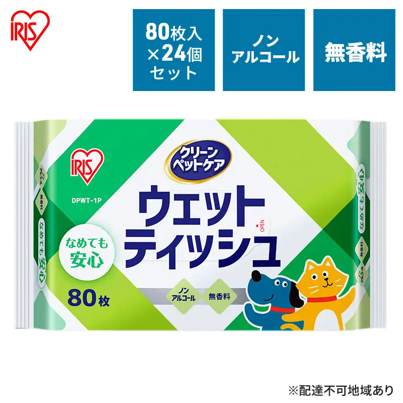 ペット用ウェットティッシュ 80枚入×24P DPWT ペット