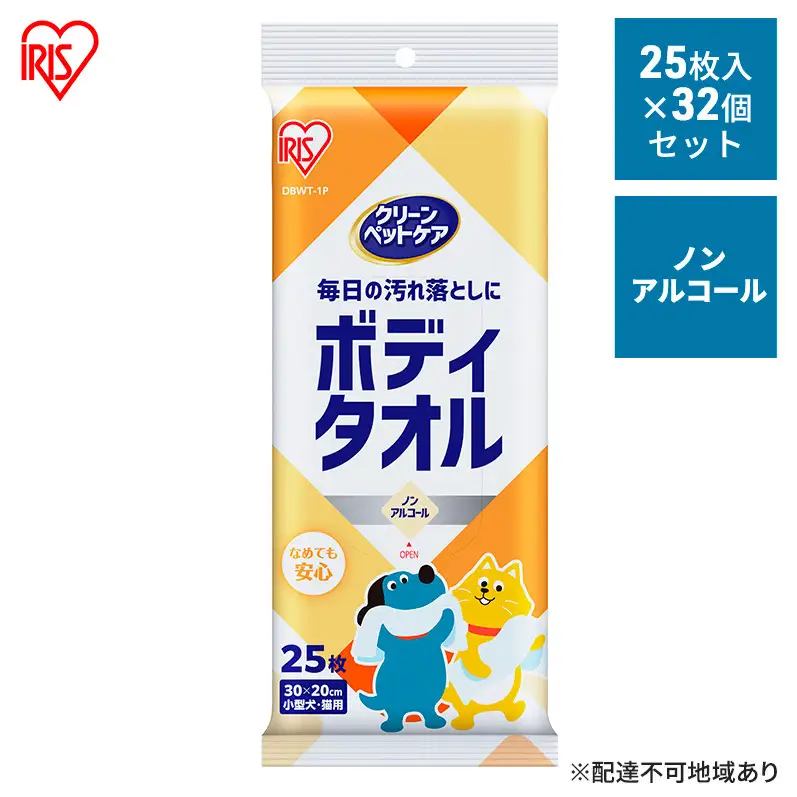 ペット ウェットティッシュ ボディー用 25枚入×32P ペット