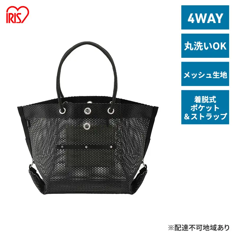 メッシュツールバッグ TLB-M5241 工具バッグ