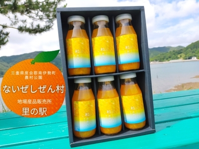 みかんジュース 6本 蜜柑 果汁 100％ みかんジュース