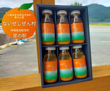 みかんジュース 6本 【2027年1月末以降順次配送】 蜜柑 果汁 100％ 完熟 みかんジュース