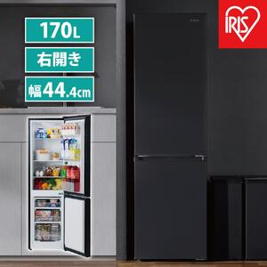 冷凍冷蔵庫 アイリスオーヤマ 170L IRSD-17A-B ブラック ｜ 冷蔵庫 新生活 ひとり暮らし   