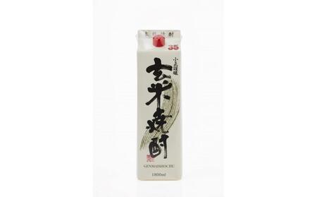 特製 玄米焼酎35% 本格米焼酎 1800ml 紙パック 6本 小正醸造 発売元 株式会社片山