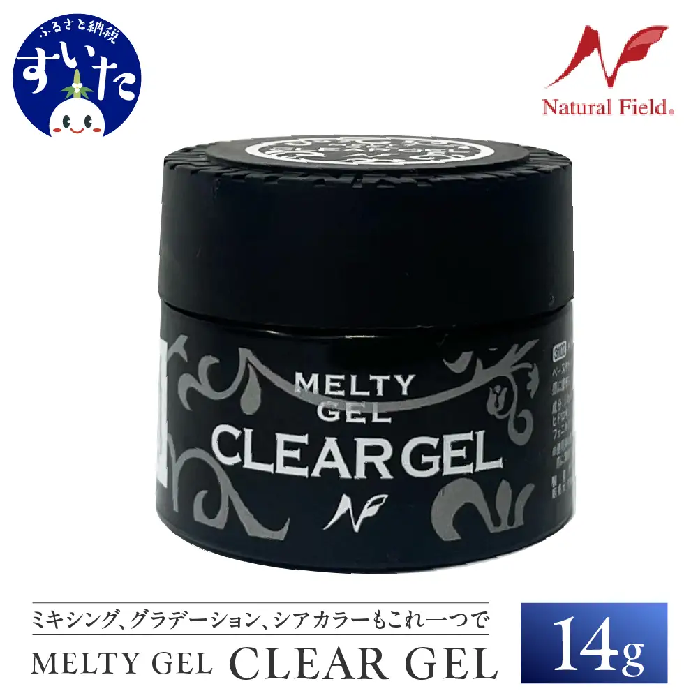 MeltyGel クリアジェル（14g）