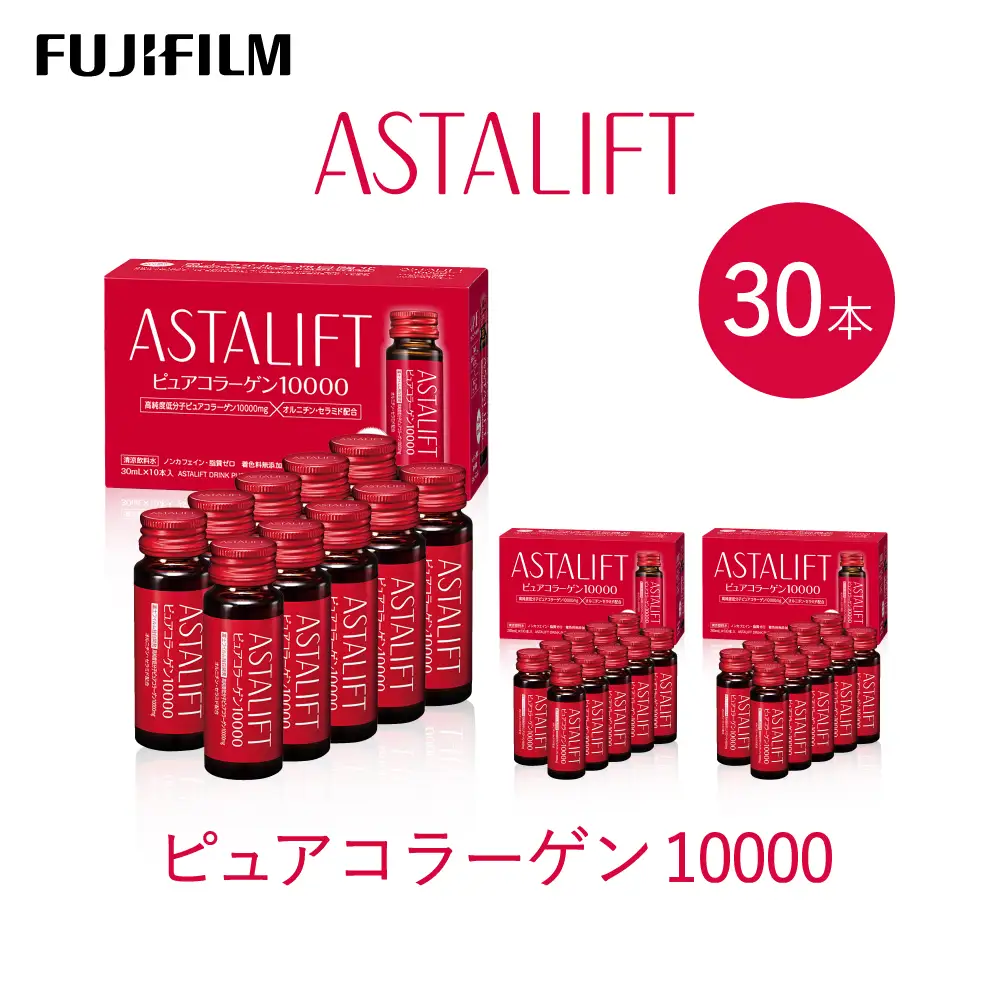 アスタリフト 富士フイルム 《ドリンク》アスタリフト ピュアコラーゲン10000 30mL×30本