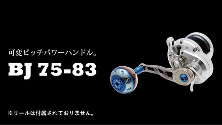 LIVRE リブレ BJ 75-83（ダイワ／シマノM8 左）（チタン×レッド） F25N-718[AMBB154-4]
