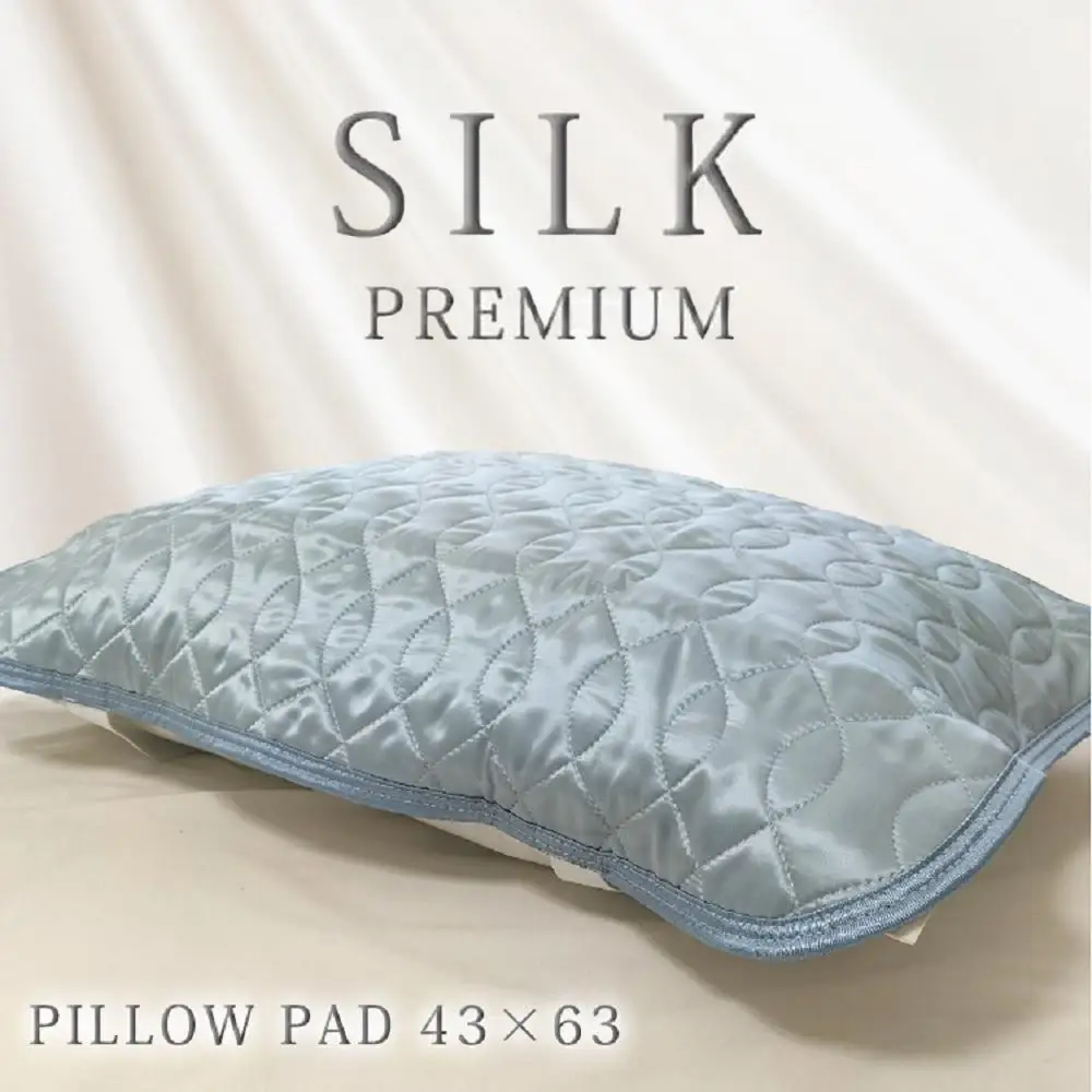【 ブルー 】 プレミアムシルク100%リバーシブル枕パッド 【43×63cm】ブルー（ S-4363RMP-BL）